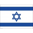 Tischset | Platzset - Israel - aus Papier - 44 x 32 cm