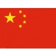 Flagge China - Tischset aus Papier 44 x 32 cm